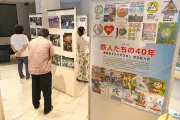 40年の熱戦と交流を写真で振り返る 宮古島トライアスロン写真展、那覇で開催中
