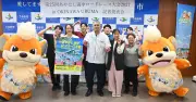 ポケモン「ガーディ」が参加呼びかけ　第25回あやはし海中ロードレース大会