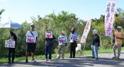米軍八重岳通信所の改修工事に抗議　本部町で市民団体が集会