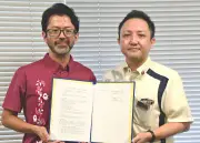 琉球銀行、ケイスリーと子どもの課題解決へ連携協定を締結