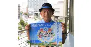 琉球フェスティバル、28年ぶり沖縄開催　9月23日に宜野湾で