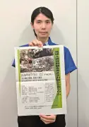 琉球人遺骨問題を考える対話シンポ、15日に県博で開催