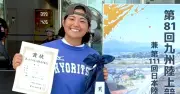 友利晟弓が円盤投げ大会新で優勝　比嘉遥はやり投げV　九州選手権