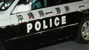 不用品買い取りうたい70代宅に侵入容疑、神戸市の会社員2人を逮捕 糸満署