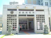 浦添市新体育館工事、実施設計業者と25年に4569万円で和解 追加委託料訴訟