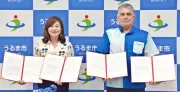 うるまと台湾・基隆市が協力覚書 産業・観光・防災で相互協力へ