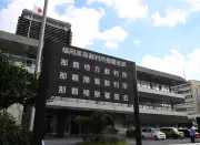 米兵「一切覚えていない」不同意性交と傷害で那覇地裁初公判