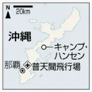 米軍、金武町のキャンプ・ハンセンに最新地対艦ミサイル「ネメシス」の車両保管・整備施設を整備　事業規模最大157億円