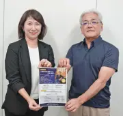 早大校友会県支部、オリオン亀田副社長招き特別講演会 那覇で23日に開催