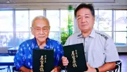 「屋宜原誌」13年かけ完成　北中城村で発刊祝賀会、区民ら約60人出席
