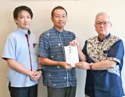 ゆにてっくすが熊本地震義援金20万円を沖縄タイムス社に託す