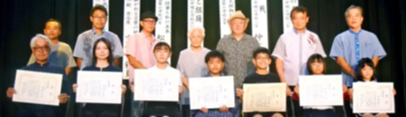 第30回しまくとぅば語やびら大会、児童と大人7人が熱弁 北中城村で開催