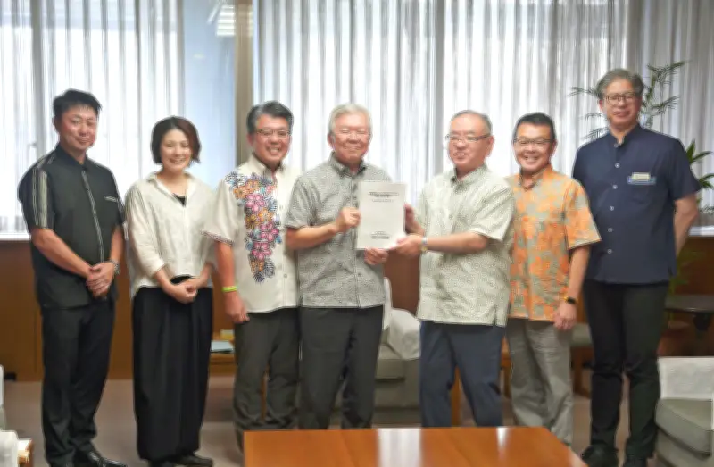 離島振興54施策を提言 万国津梁会議、県に提出