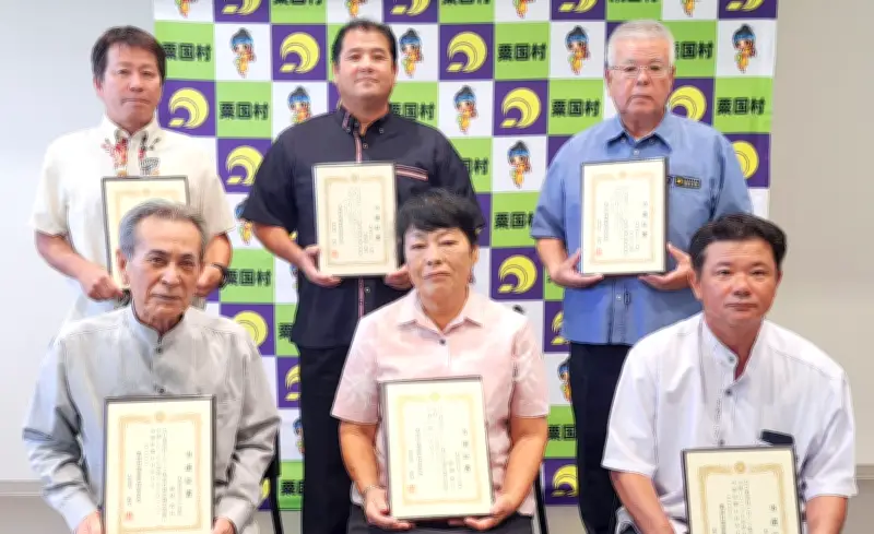 粟国村議選で無投票当選の6人に証書付与 「良い島づくり」決意