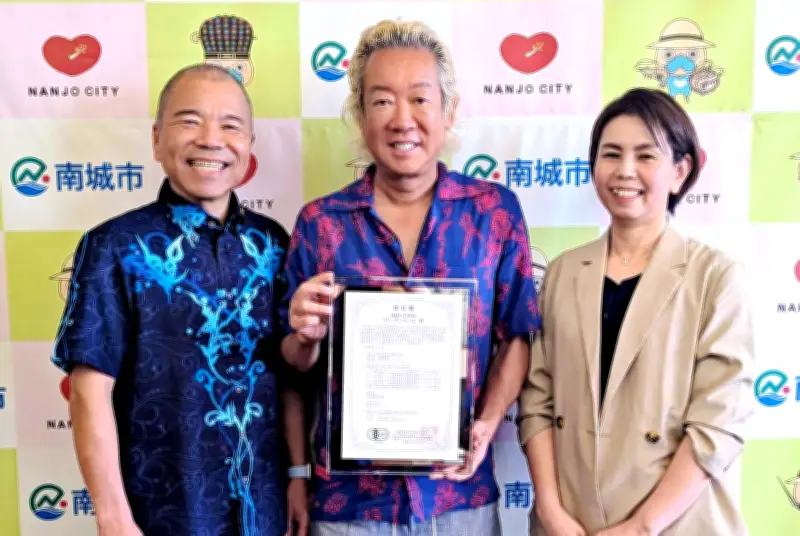 南城市のバナナとマンゴーが有機JAS認証取得 スピーディファームが市長に報告