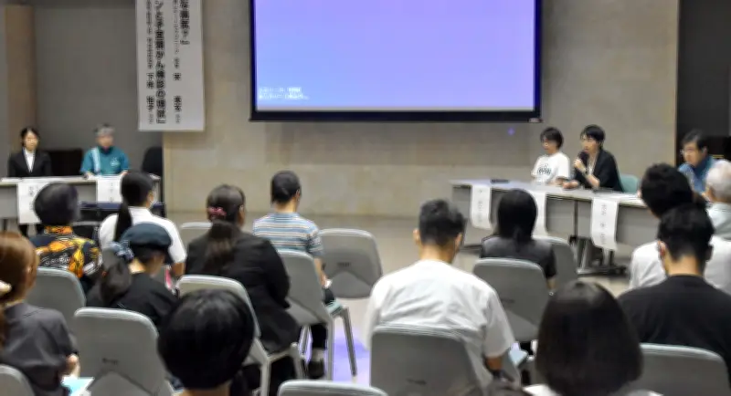 沖縄の子宮頸がん罹患率ワースト10入り 那覇で市民公開講座 ワクチンと検診の重要性訴える