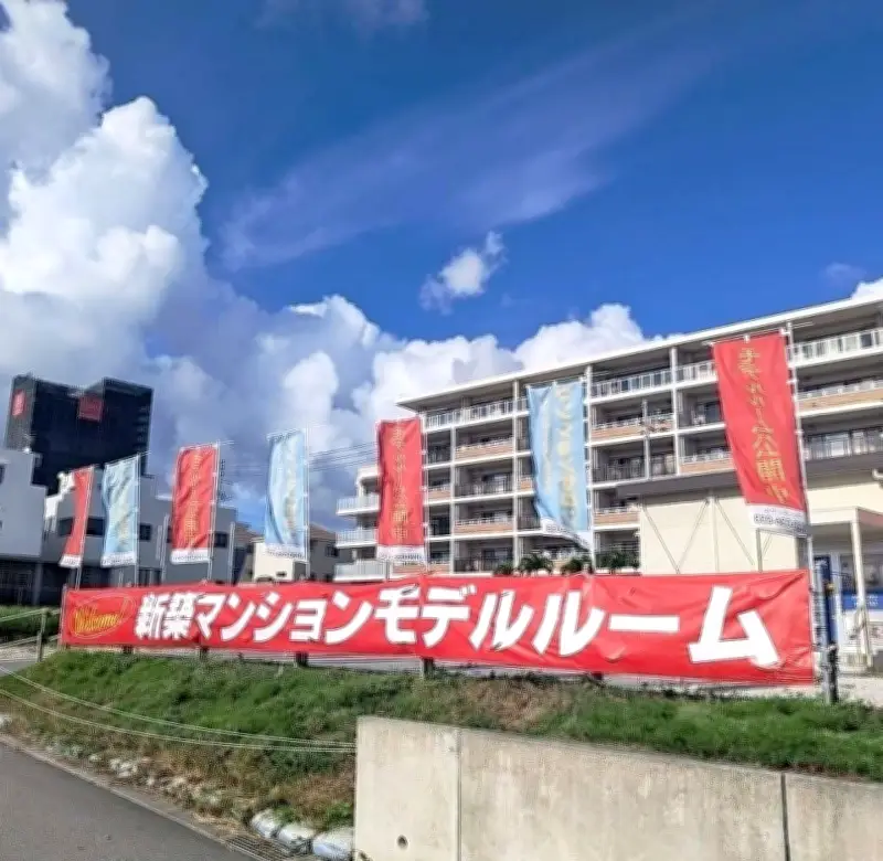 北谷町、住宅地と商業地で地価上昇率トップ 基地返還跡地で取引活発、ホテルやマンション続々