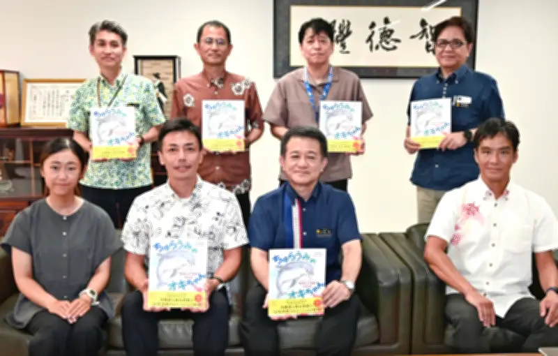 沖縄美ら島財団、県教育庁に絵本「ちゅらうみのオキちゃん」寄贈