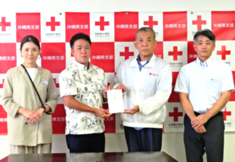 大晋建設、熊本地震義援金30万円を日赤県支部に寄託
