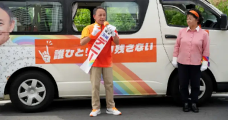 玉城氏に「人殺し」の声、県外発信デマ日々増産 有権者の風当たり強く＜県政奪取の内幕 42万票の衝撃＞（2）