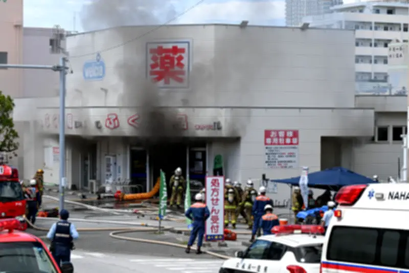 那覇市真嘉比の薬局で火災、爆発音響く けが人確認されず