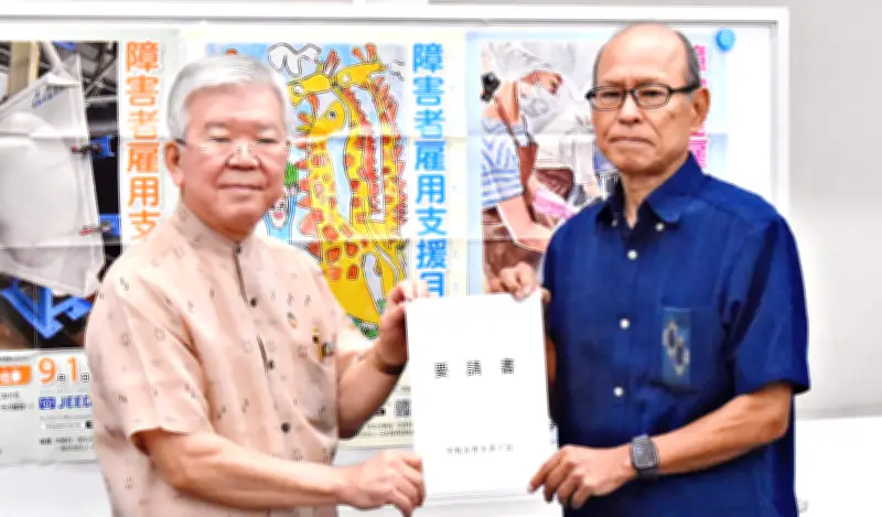 障がい者雇用促進へ県など4者が県内主要経済団体に要請