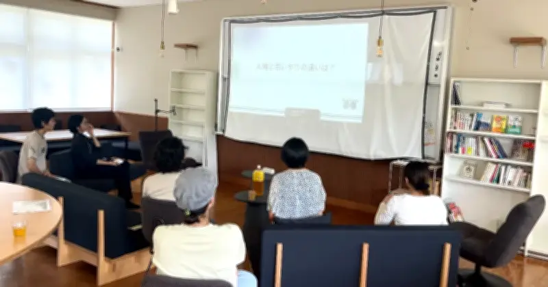 ジェンダー平等学ぶ秋冬ゼミ開講 大宜味会場で約350人参加