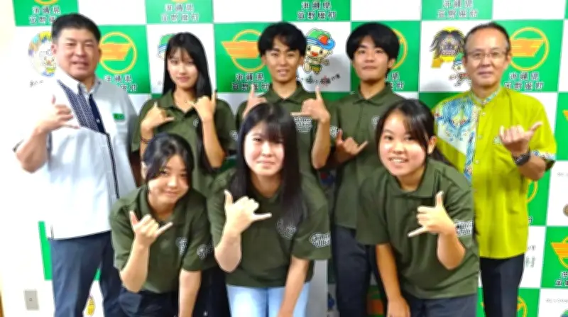 宜野座村中高生6人、ハワイ研修の成果を村長に報告
