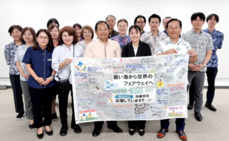 ゴルフ新垣快加さん、明治安田生命沖縄を訪問し支援への感謝を報告