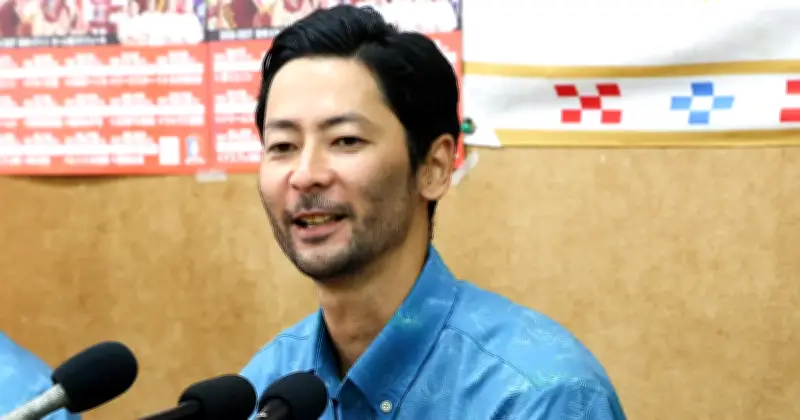 東長濱秀希が琉球コラソン入団会見「最後は地元、恩師の下で」