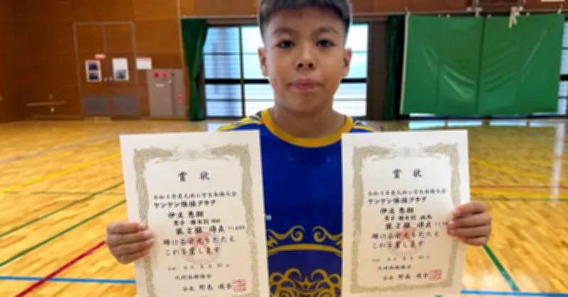 九州小学生体操大会 伊波恵翔がゆか・跳馬で2位入賞
