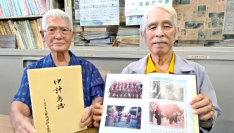 伊計島誌、15年かけ完成　冒頭に写真特集、通史や座談会も　うるま市