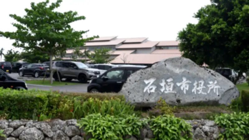 石垣市議選に28人立候補、定数22争う 知事選と同日13日に投開票