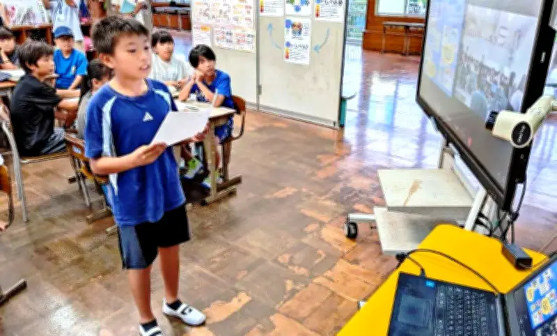 石垣の小学生が札幌とオンラインで税学ぶ 県外校と初の租税教室