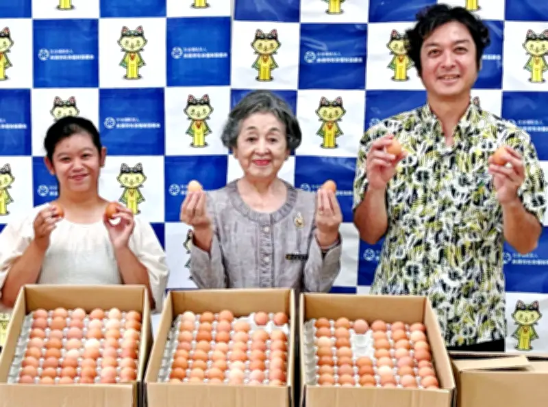 糸満市の園芸ファームなかむら、卵1296個を市社協へ 子どもの居場所18カ所に配布へ