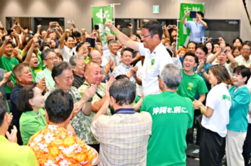 古謝玄太氏が知事選初当選、振興政策充実へ新県政の手腕問われる