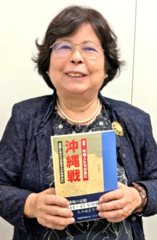 久志隆子さん共著『中城津覇の戦争証言記録』が自費出版文化賞の地域文化部門賞に輝く