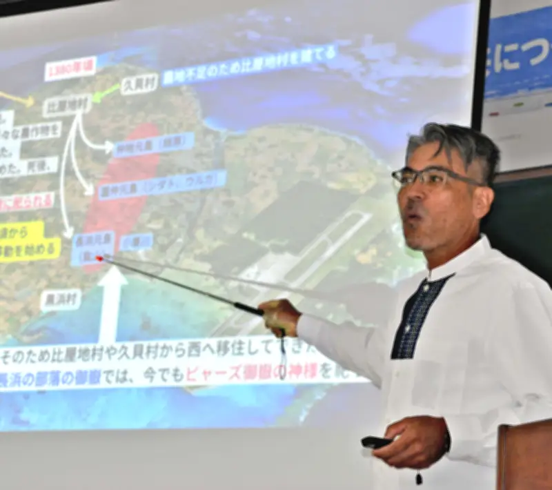 伊良部の自然保護へ講演会 吉浜さん「森の豊かさは人の幸せに比例」 宮古で