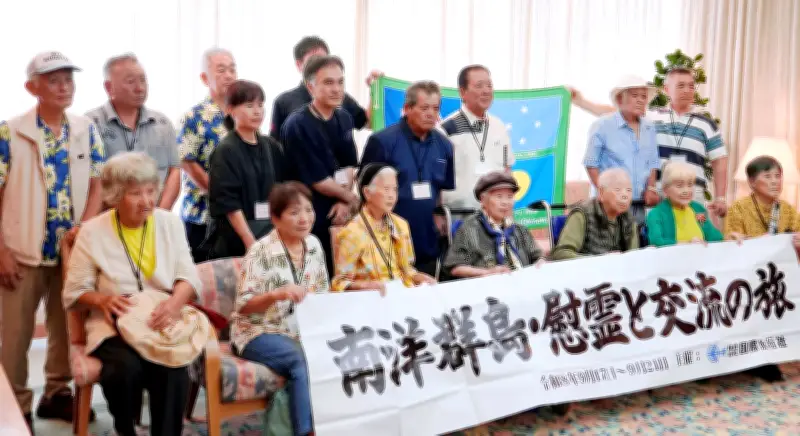 南洋群島慰霊の旅、遺族ら28人が那覇空港から出発 86歳の初参加も