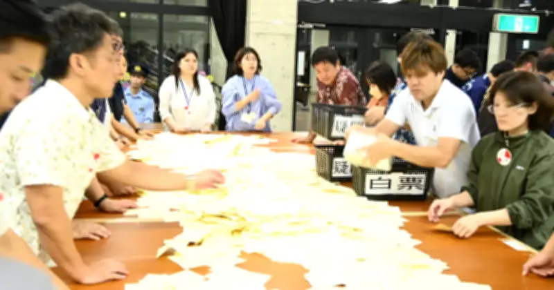 名護市議選で欠員1人、法定得票に届かず 市選管「初めての事態」