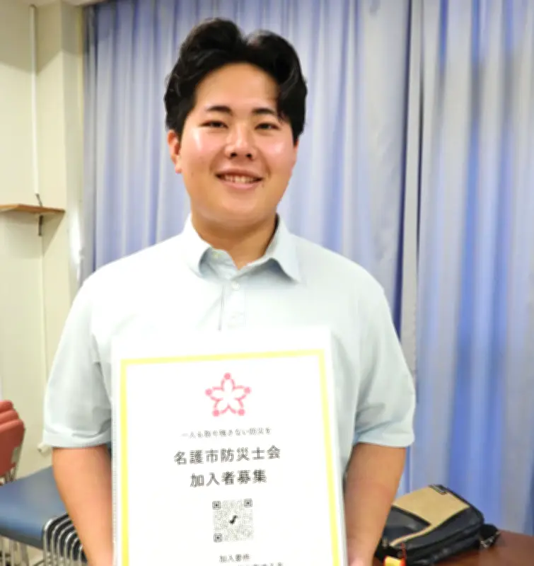 中学1年で防災士資格取得 名護市防災士会メンバー岸本己由さん