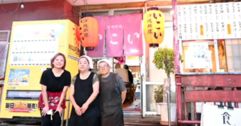 うるま市のおでん店「いこい」が59年の歴史に幕、常連客に感謝の思い