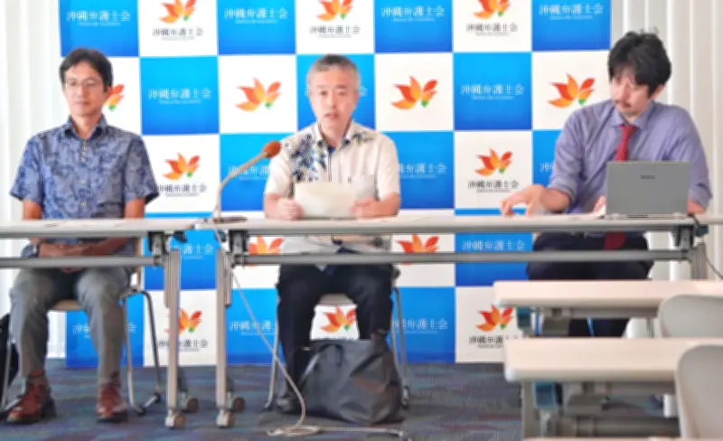 「市民運動を抑圧」陸自の個人情報収集で沖縄弁護士会が抗議声明