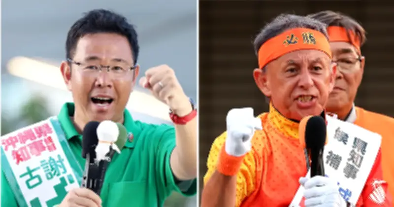 沖縄知事選きょう投開票　史上最多6人が立候補　大勢は午後11時ごろ判明へ