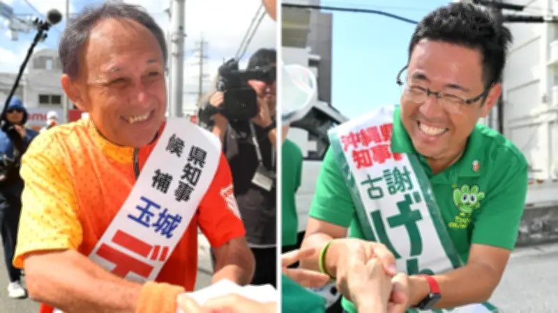 沖縄県知事選、終盤の三日攻防　古謝・玉城両氏があと一票訴え