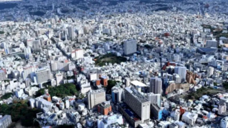 沖縄の基準地価5.8%上昇、13年連続プラスも上昇幅は縮小 全国2位