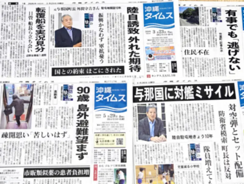 本紙連載「『国防』の陰で」がＪＣＪ賞を受賞 「進む軍拡」に異議、地元紙の役割評価