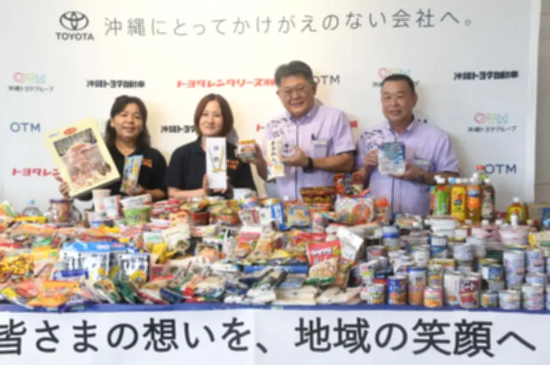 沖縄トヨタグループが食品1715個を寄贈 フードドライブを実施