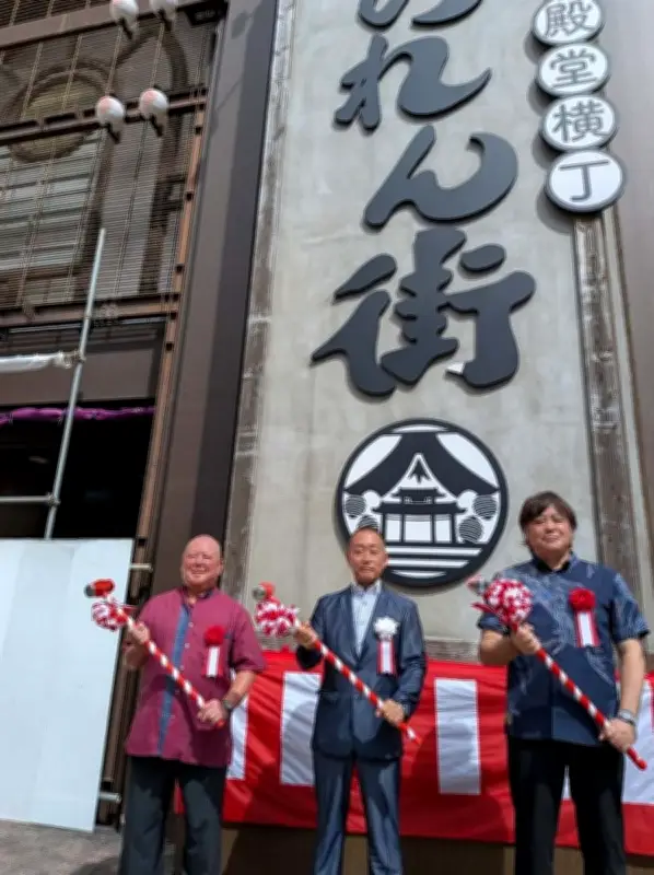 旧沖縄三越ビル、17日から解体工事 大和ハウスが13階建て商業ビル建設へ 清祓式に31人参列