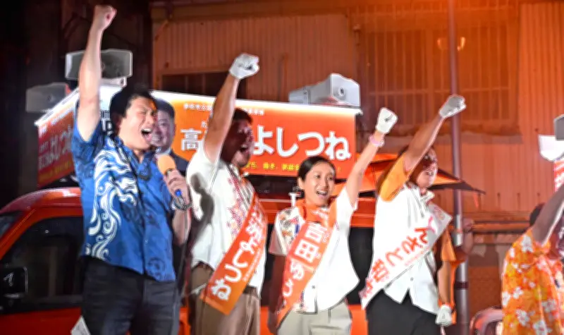 統一地方選で政党公認候補65人当選、参政は7議席に倍増 沖縄